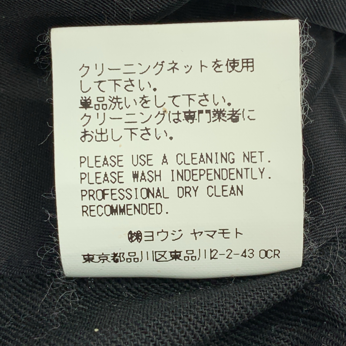 S'YTE YOHJI YAMAMOTO / サイトヨウジヤマモト Nylon Twill Big Long MA-1 ナイロンツイル ビッグ ロング MA-1 ジャケット コート