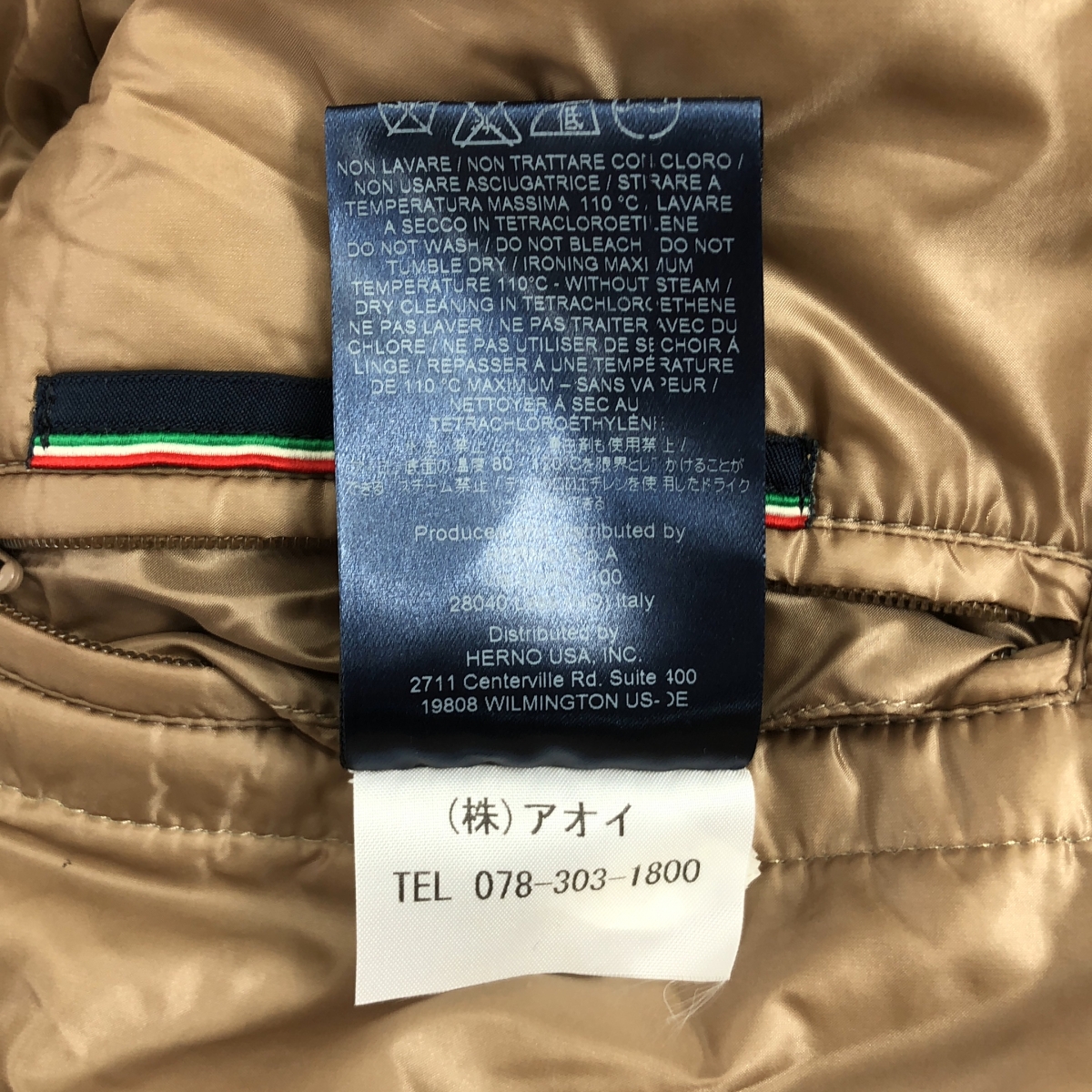 HERNO / ヘルノ インナーダウン ウールメルトン チェスターコート