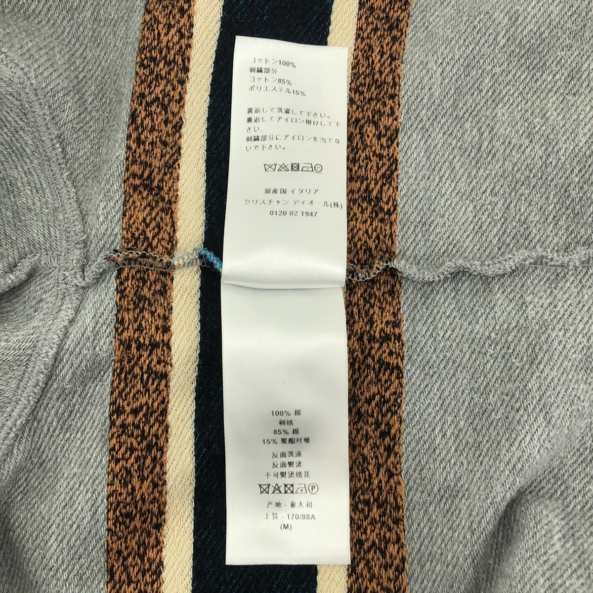 Christian Dior / クリスチャンディオール フラワーモチーフ ロゴ  スウェット プルオーバー