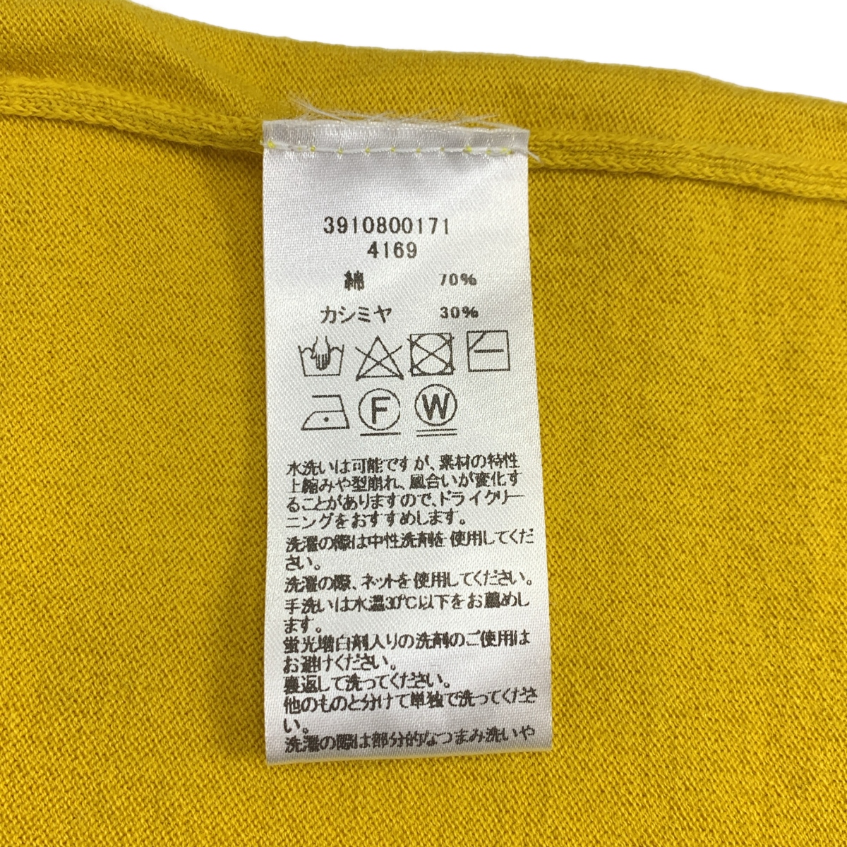 extreme cashmere / エクストリームカシミヤ Ron Herman別注 Cara Cotton Cashmere Camisole Top キャミソール