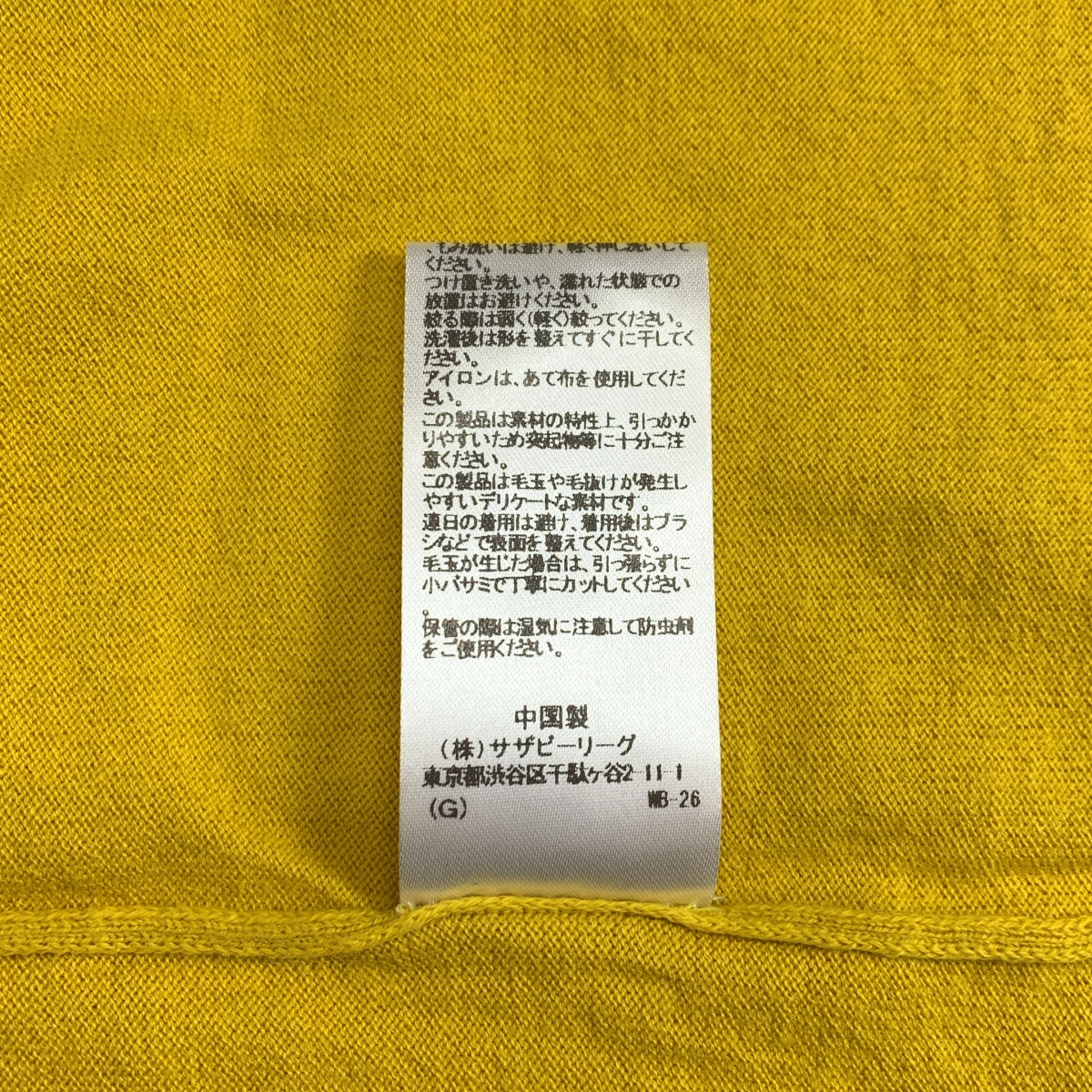 extreme cashmere / エクストリームカシミヤ Ron Herman別注 Cara Cotton Cashmere Camisole Top キャミソール