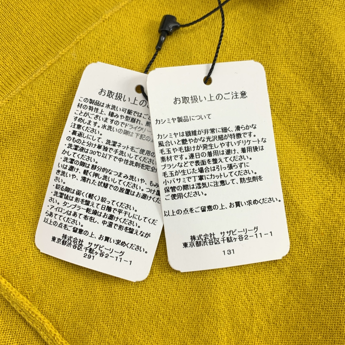 extreme cashmere / エクストリームカシミヤ Ron Herman別注 Cara Cotton Cashmere Camisole Top キャミソール