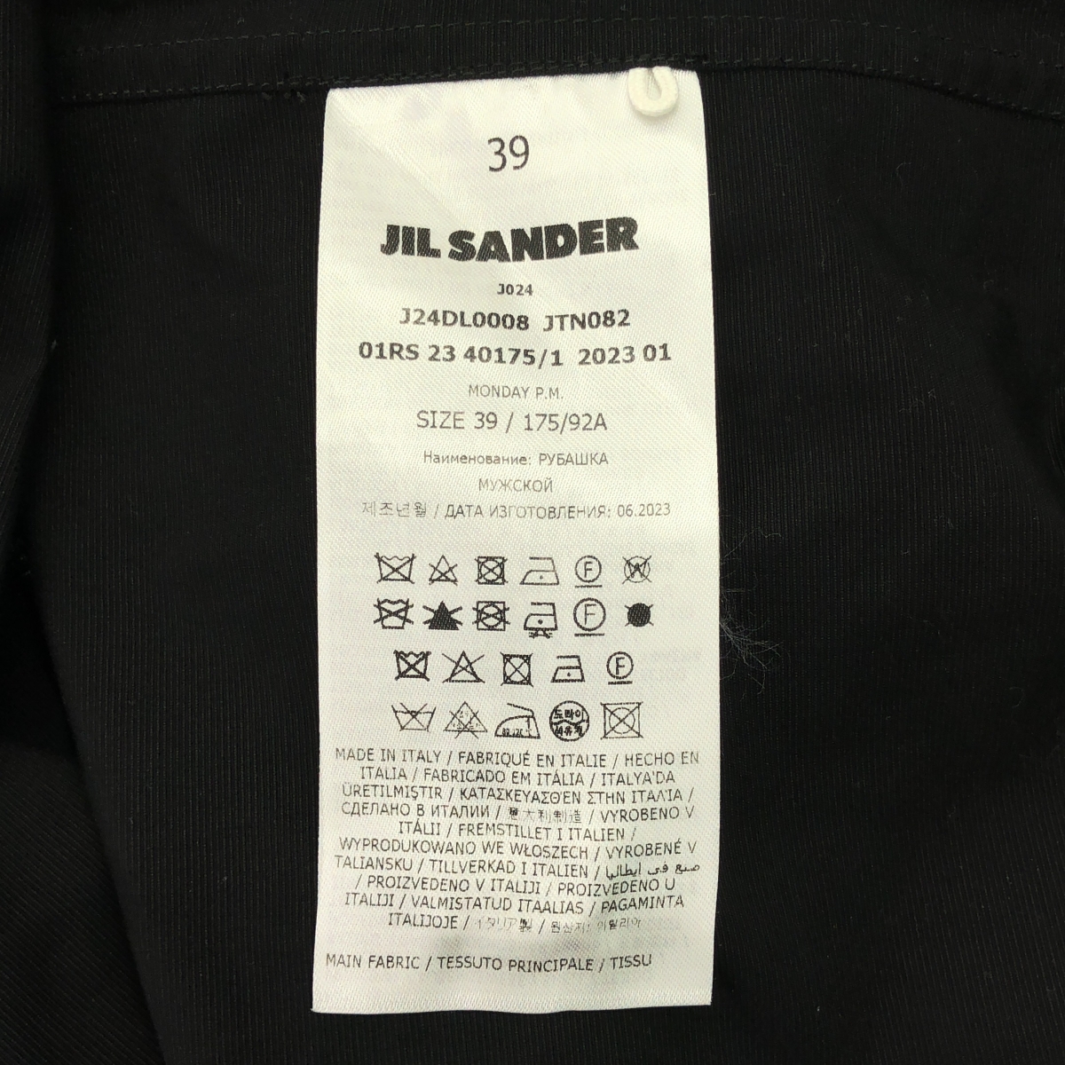 JIL SANDER / ジルサンダー 7days  / Monday P.M. cotton shirt コットン バンドカラーシャツ