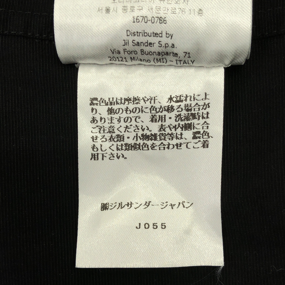 JIL SANDER / ジルサンダー 7days  / Monday P.M. cotton shirt コットン バンドカラーシャツ