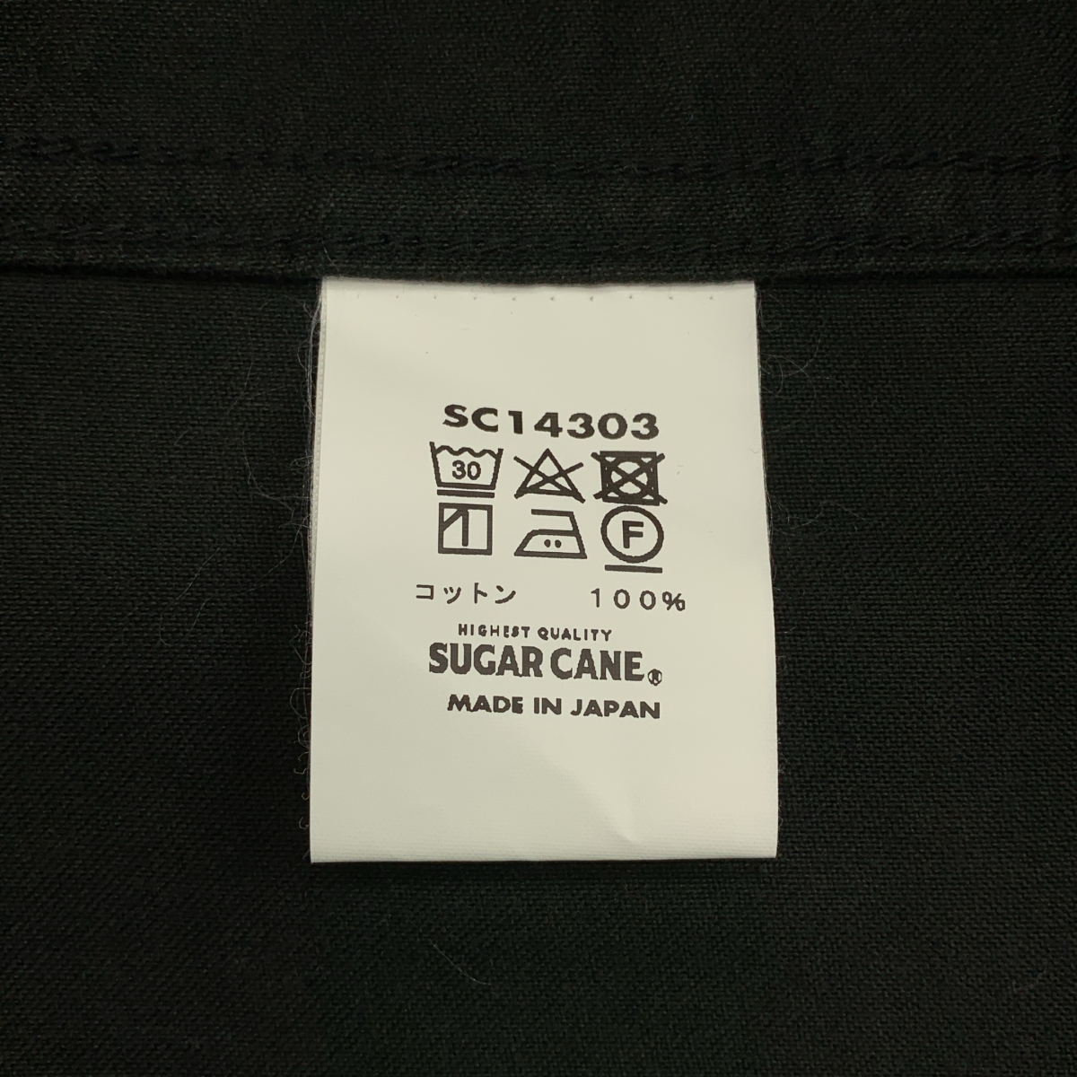 SUGAR CANE / シュガーケーン LIGHT MOLESKIN FRENCH WORK JACKET ライトモールスキン フレンチ ワークジャケット