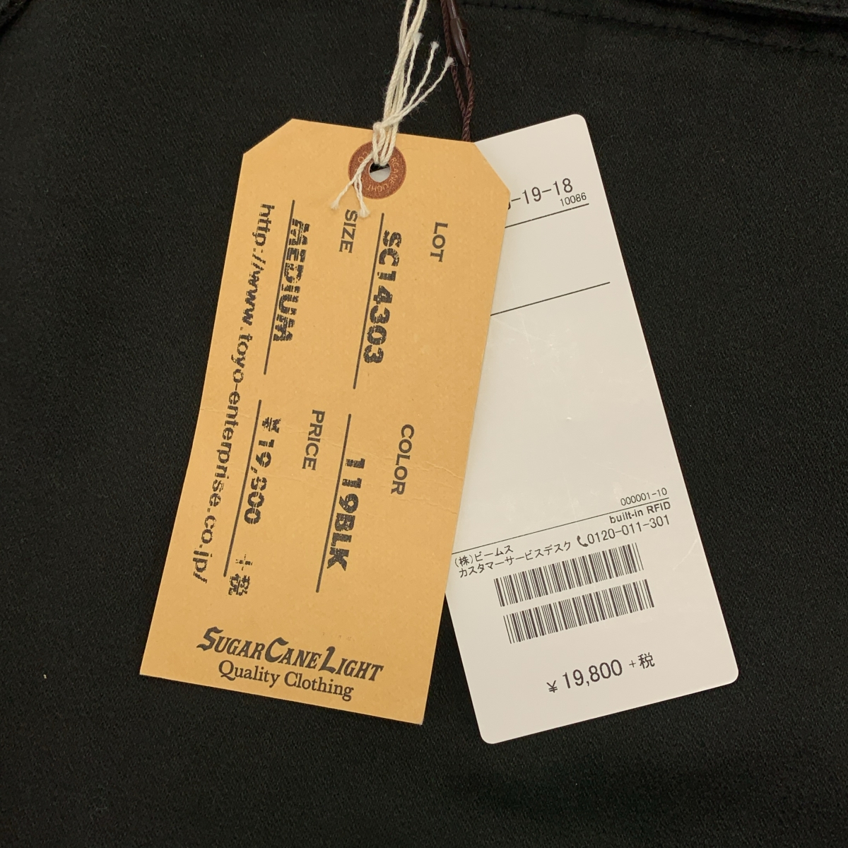 SUGAR CANE / シュガーケーン LIGHT MOLESKIN FRENCH WORK JACKET ライトモールスキン フレンチ ワークジャケット