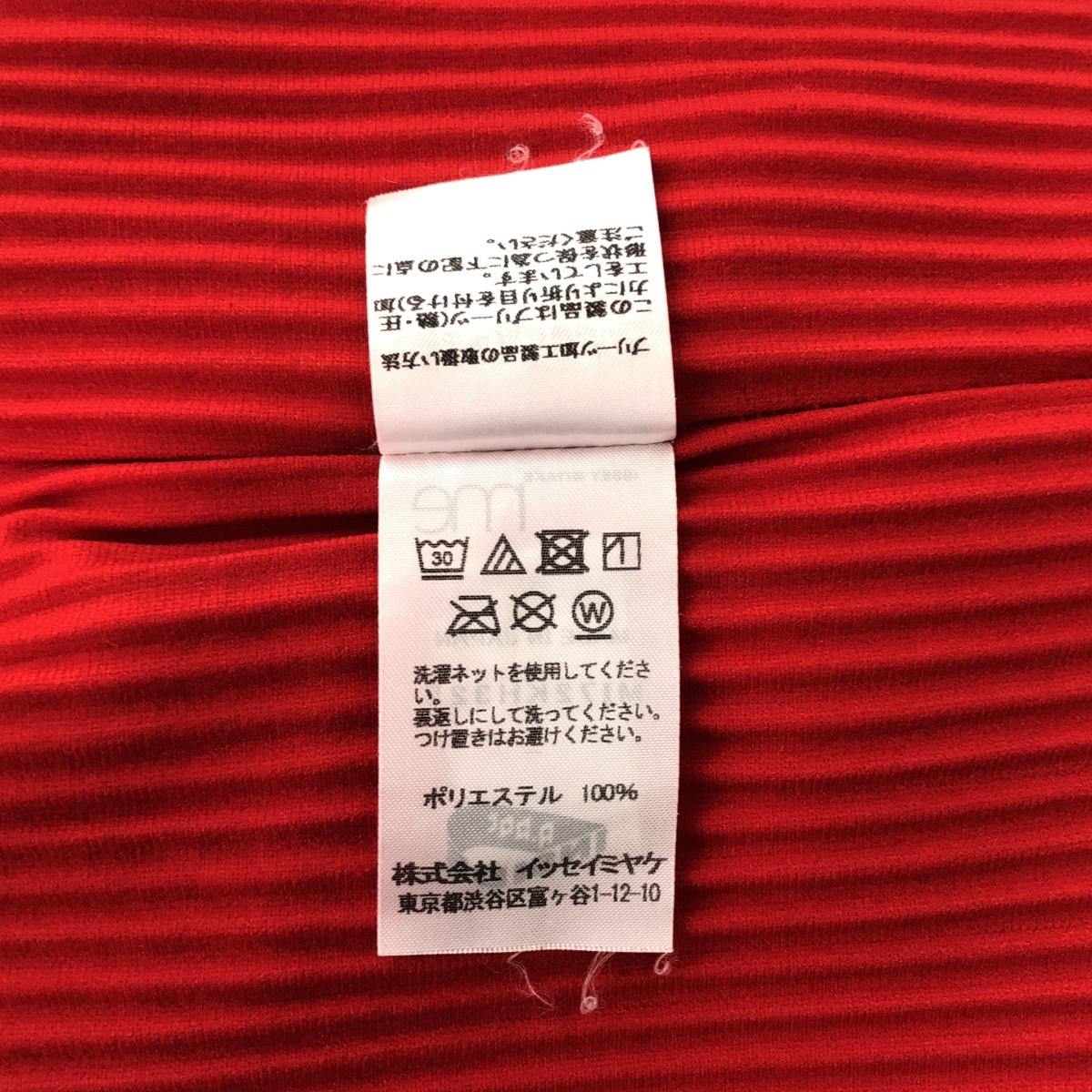 me ISSEY MIYAKE / ミーイッセイミヤケ ノースリーブ プリーツ ワンピース