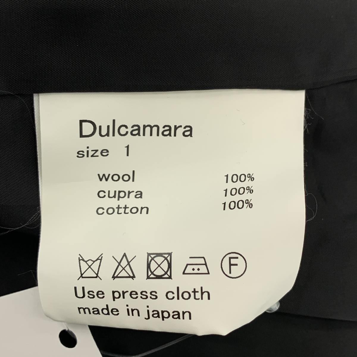 Dulcamara / ドゥルカマラ ウール よそいき ジャケット