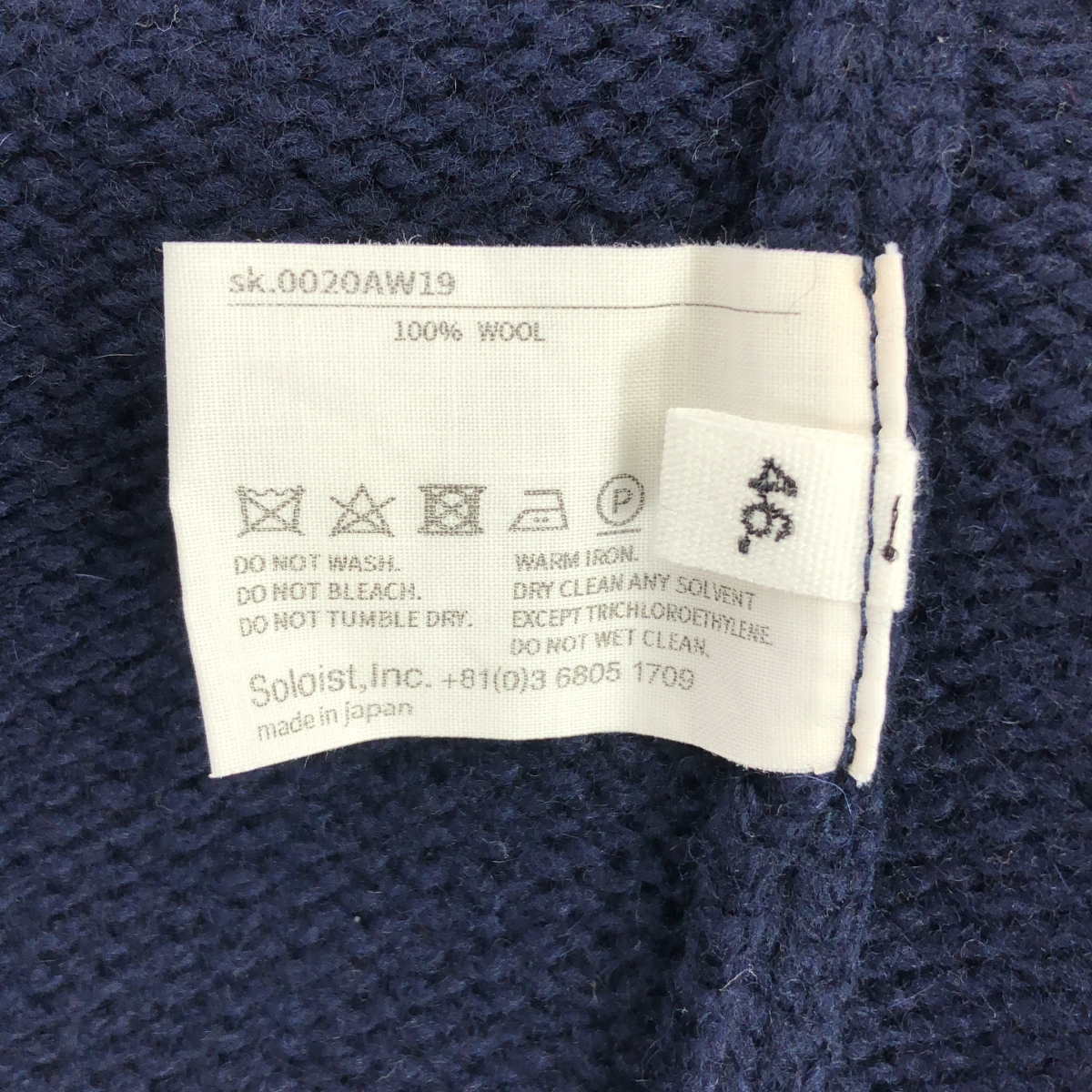 TAKAHIROMIYASHITA The Soloist / タカヒロミヤシタザソロイスト two face sweater ウール タートルネック 変形 ニット