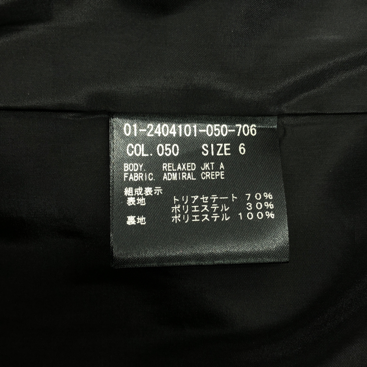 theory / セオリー Admiral Crepe Relaxed JKT A テーラードジャケット