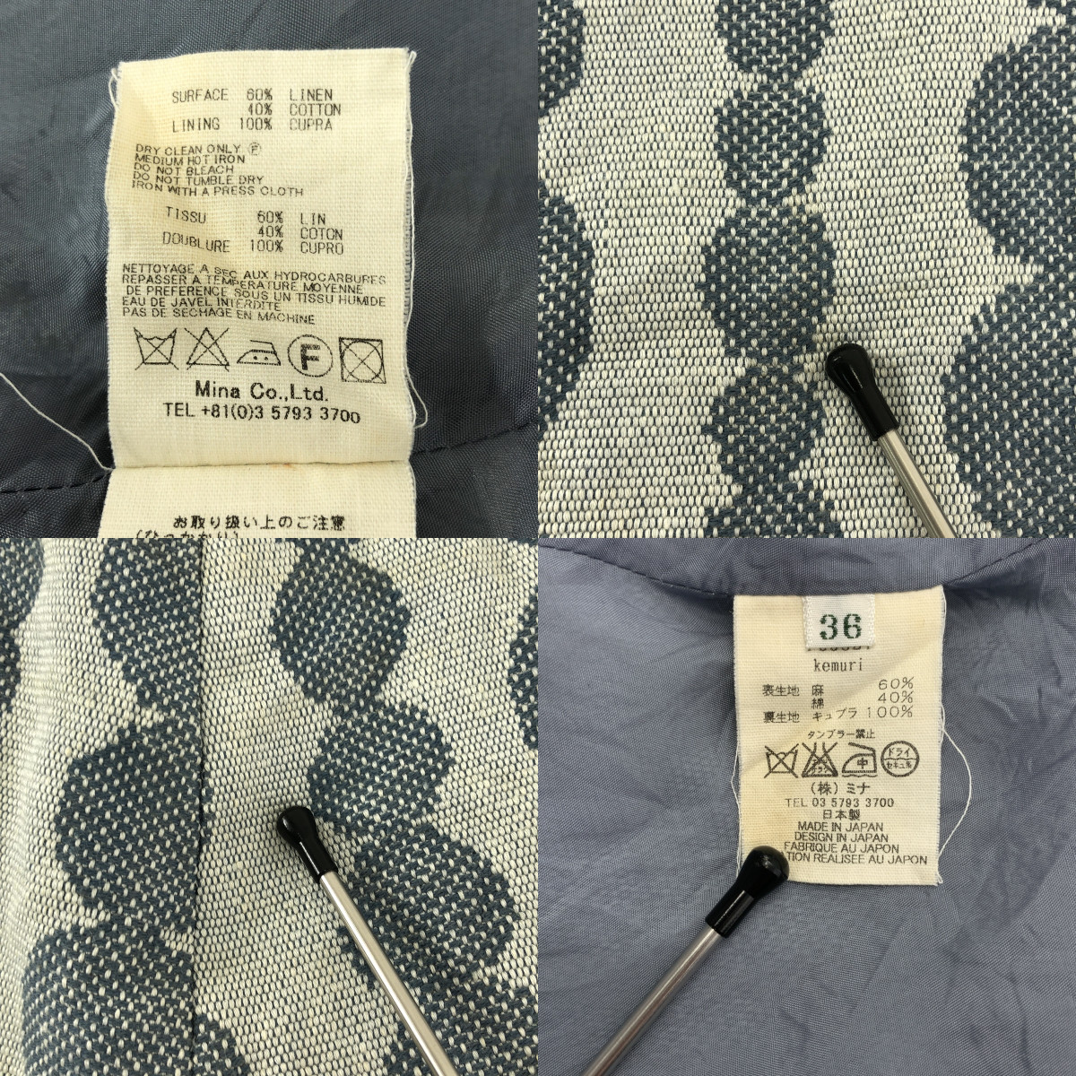 mina perhonen / ミナペルホネン kemuri / ケムリ 総柄 サイドジップ スカート / 裏地付き