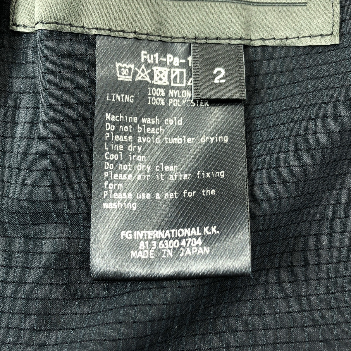 FUMITO GANRYU / フミトガンリュウ ナイロン ドローストリング ショート パンツ