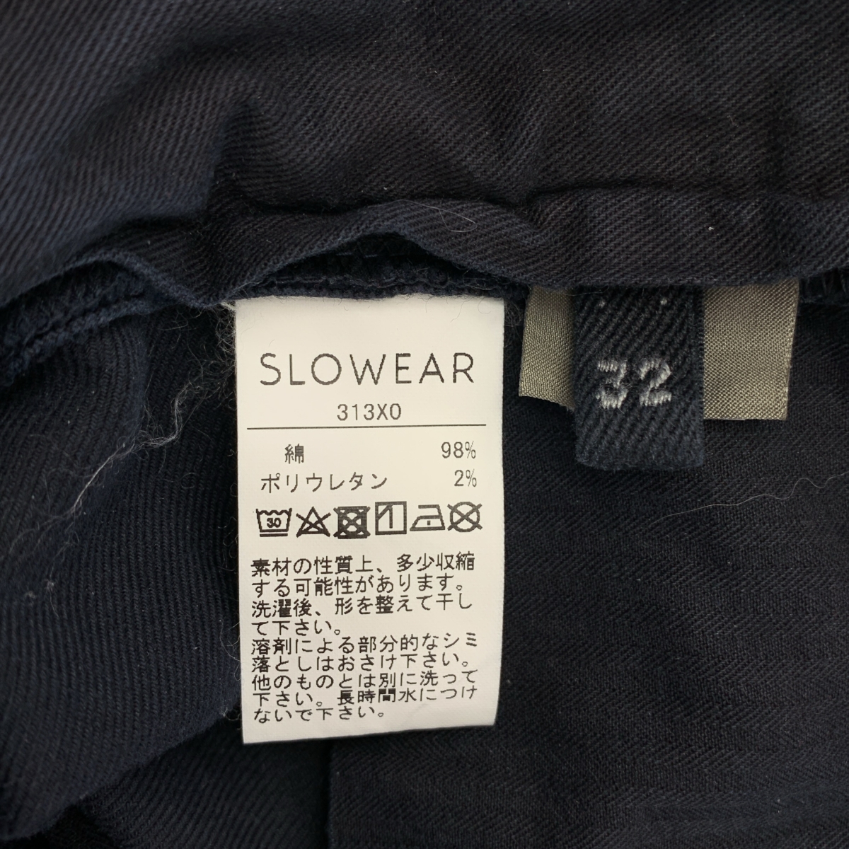 INCOTEX / インコテックス SLOWEAR コットン  テーパードパンツ