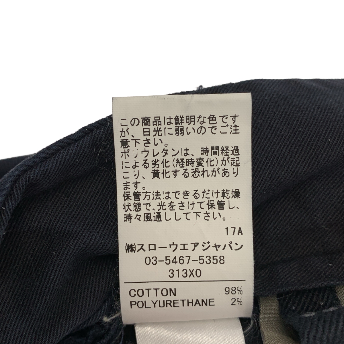 INCOTEX / インコテックス SLOWEAR コットン  テーパードパンツ