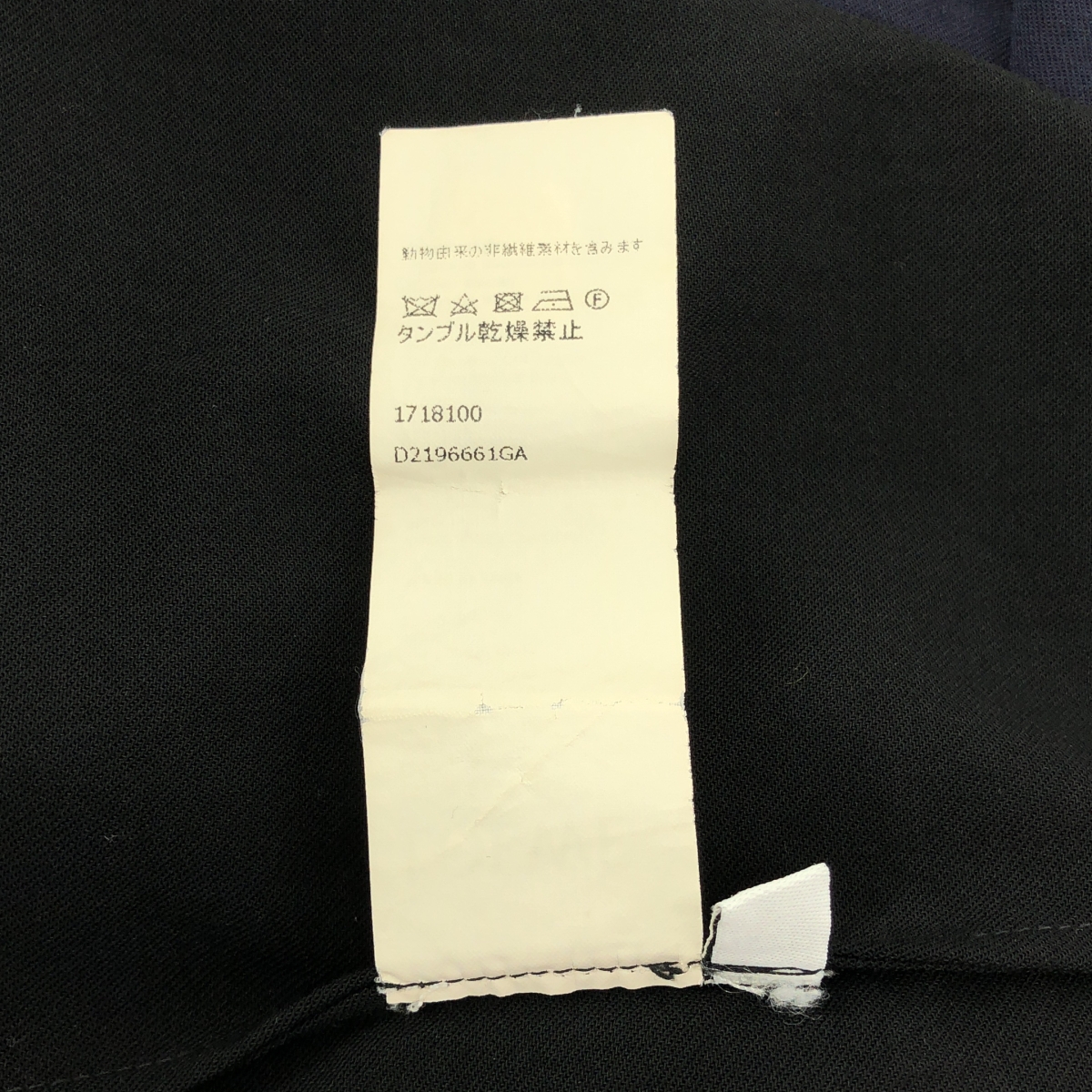 LOEWE / ロエベ アナグラムロゴ刺しゅう パネル切替 バイカラー ワンピース