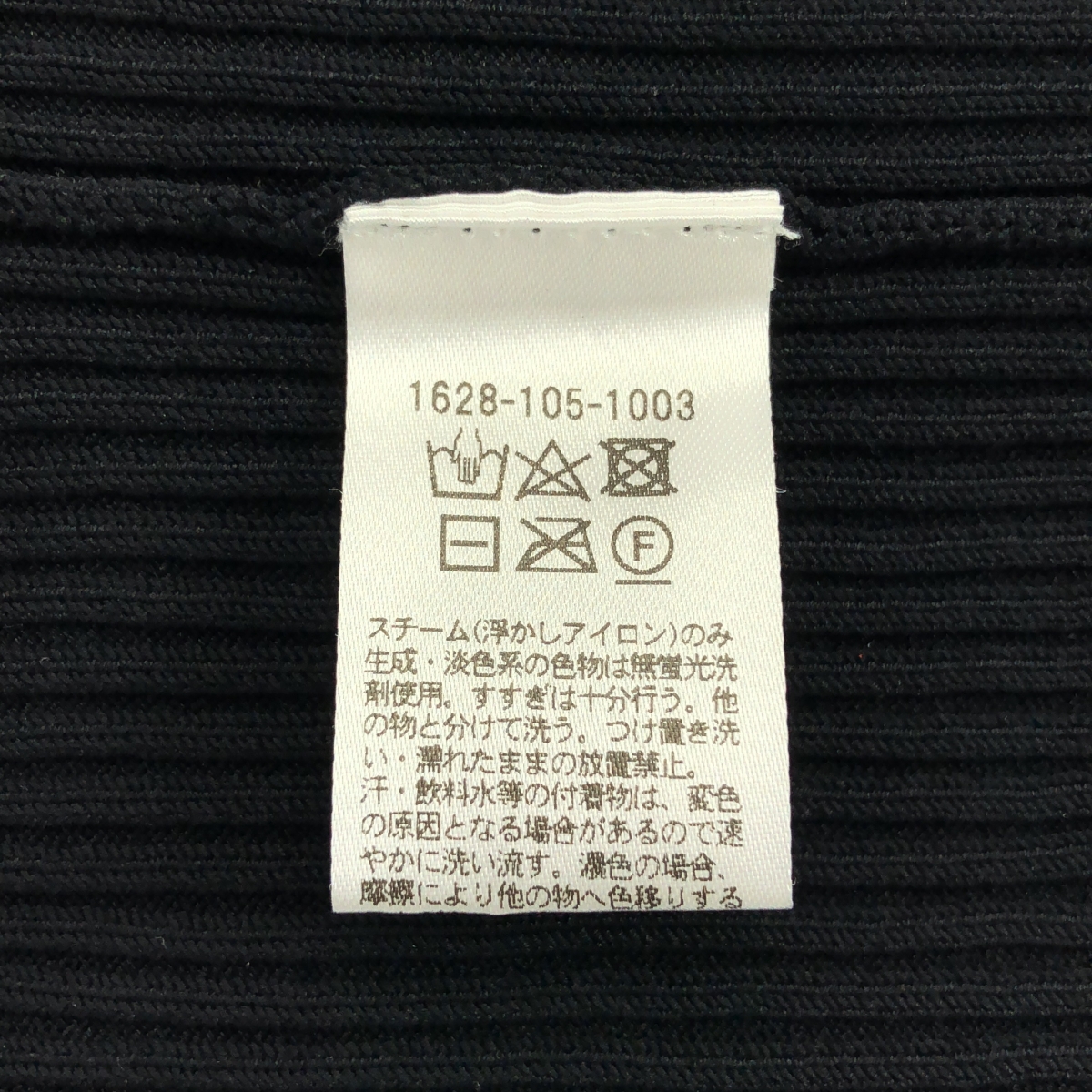 H BEAUTY&YOUTH / エイチビューティアンドユース リブジップ カーディガン