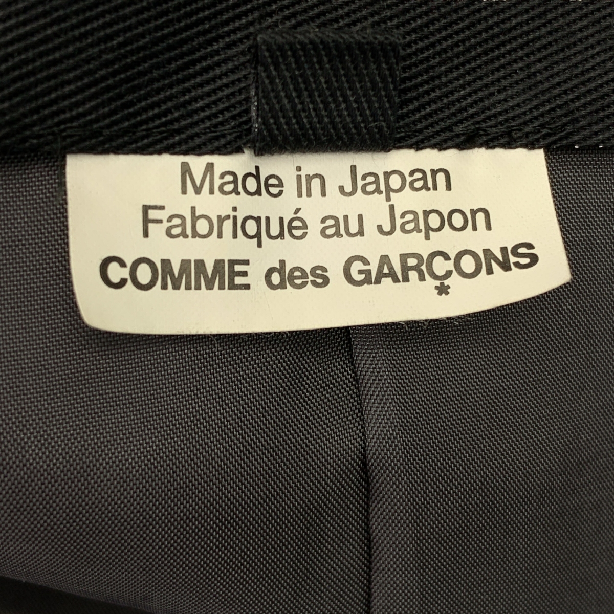 JUNYA WATANABE COMME des GARCONS / ジュンヤワタナベ ストライプ 断ち切り ベルテッド ロングジレ ベスト / 総裏地