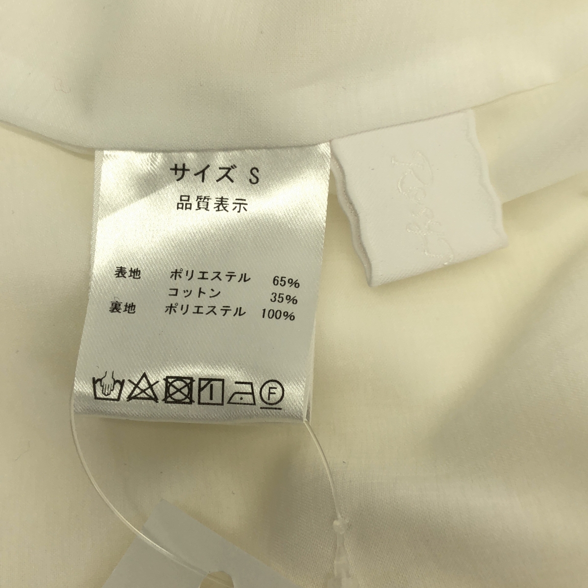 その他 AJISAI mini frill puff OP / アジサイミニフリルパフワンピース