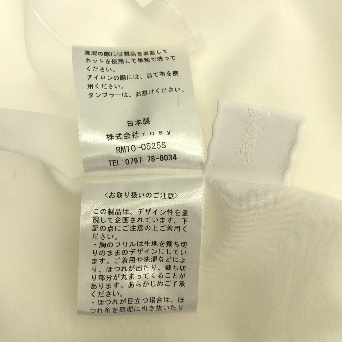 その他 AJISAI mini frill puff OP / アジサイミニフリルパフワンピース