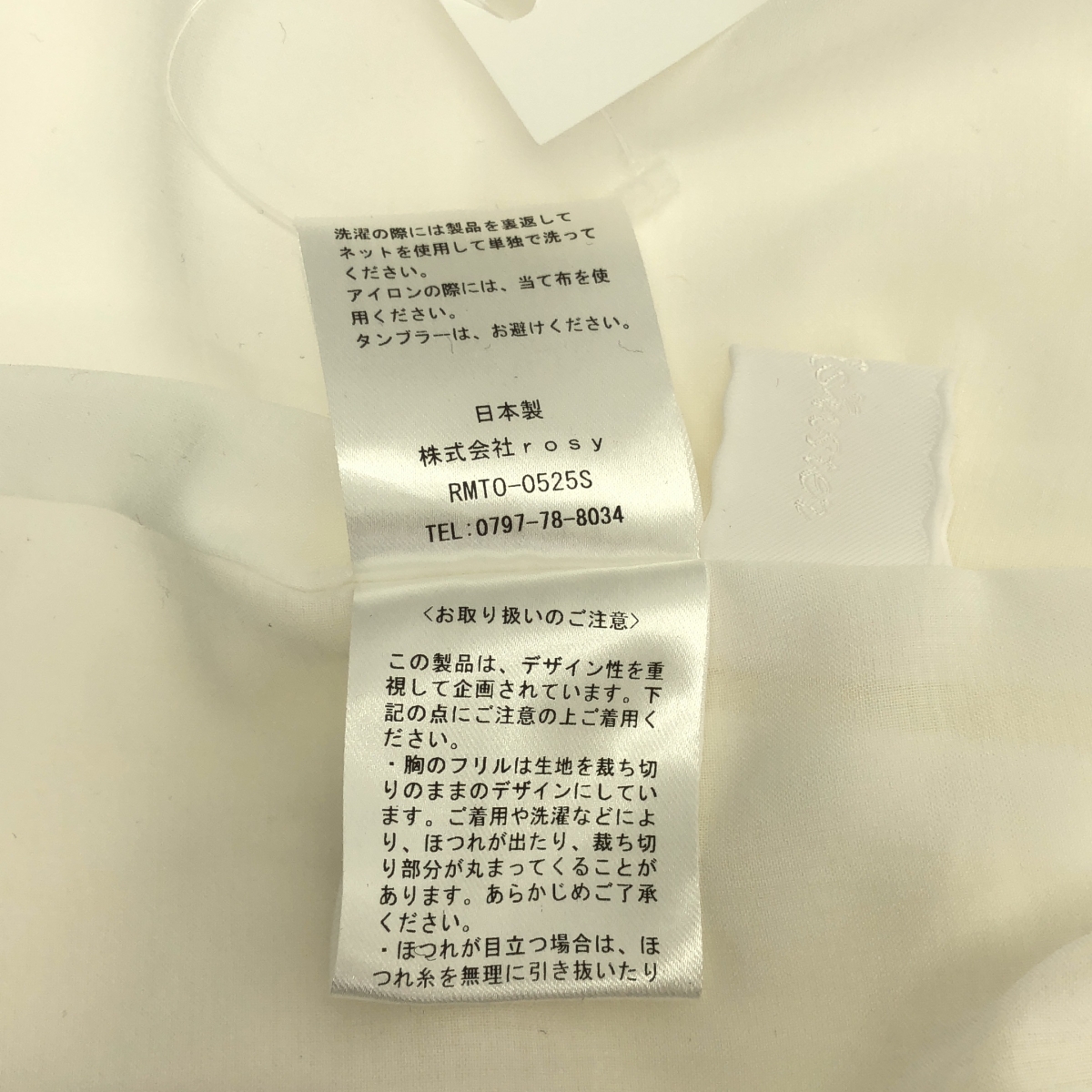 その他 AJISAI mini frill puff OP / アジサイミニフリルパフワンピース