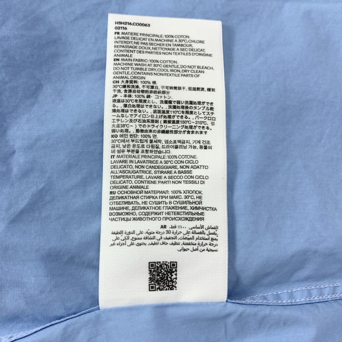 AMI Alexandre Mattiussi / アミ・アレクサンドルマテュッシ AMI Boxy S/S Shirt ボクシー コットン 半袖 シャツ