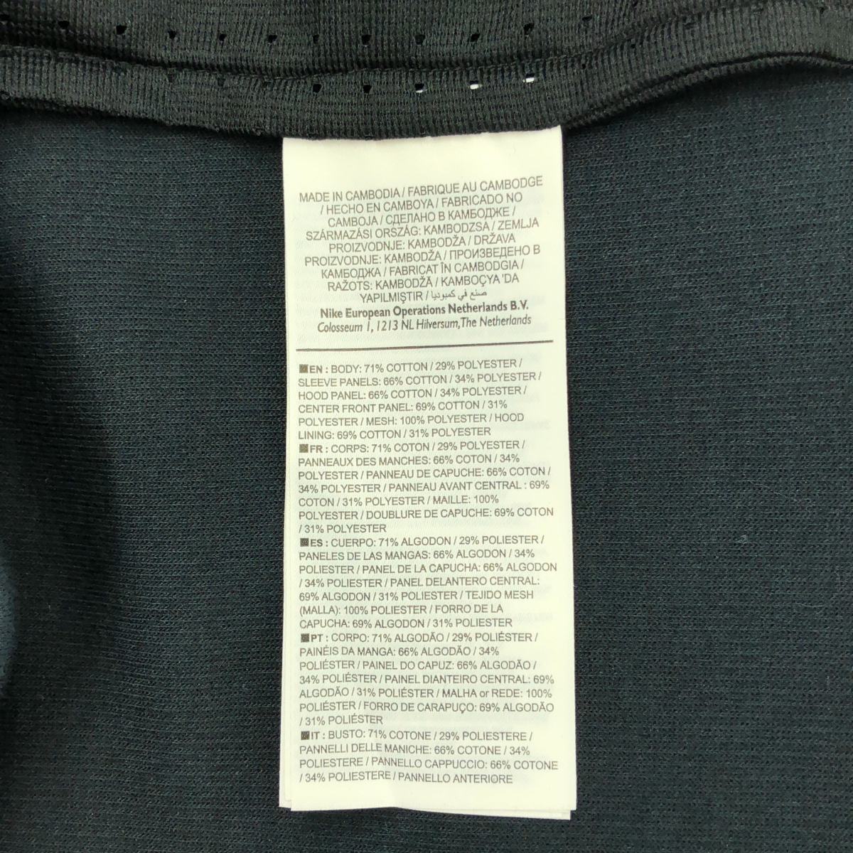 NIKE / ナイキ Tech Fleece Zip Hoody テックフリース ジップ フーディ