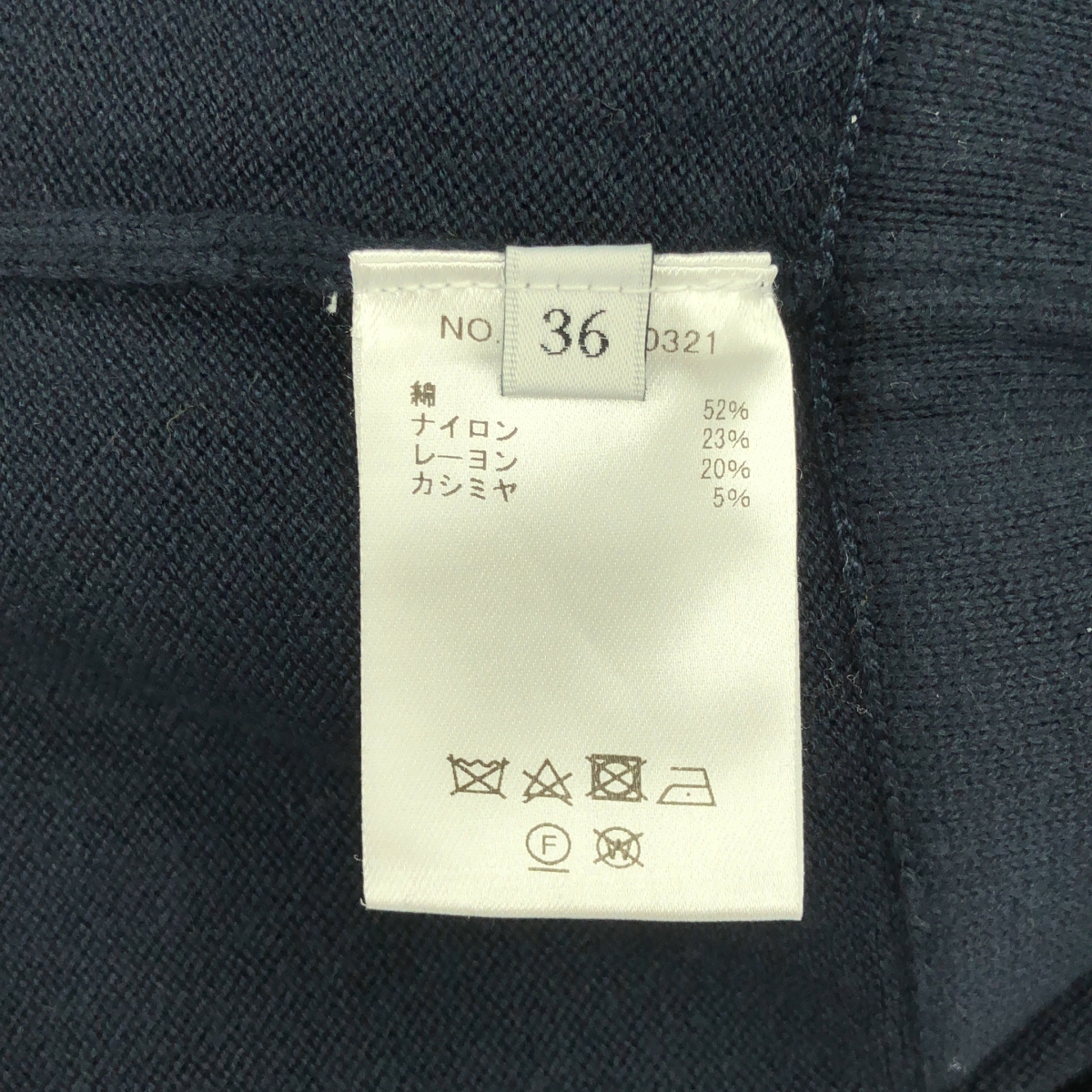 ebure / エブール コットン カシミヤブレンド ブライトスポンジーニット オールインワン ジャンプスーツ