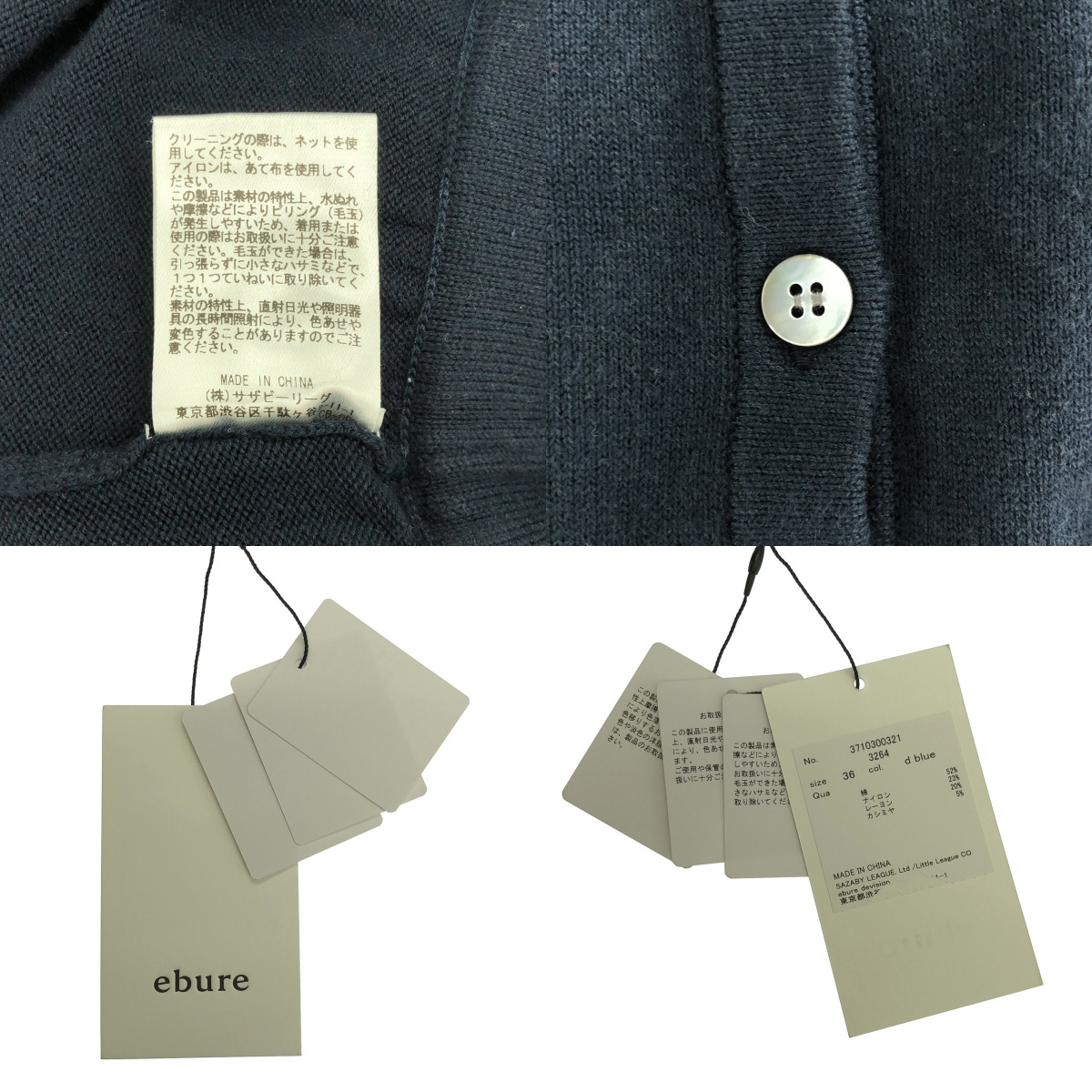 ebure / エブール コットン カシミヤブレンド ブライトスポンジーニット オールインワン ジャンプスーツ