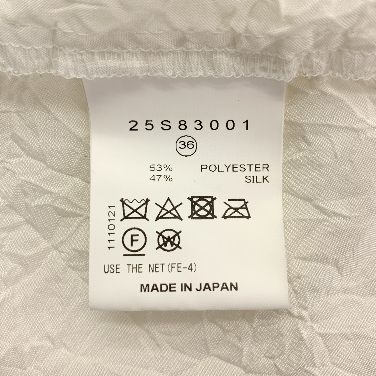 IRENE / アイレネ Wrinkle Wrinkle Shirt バックギャザー シワ加工 シャツ