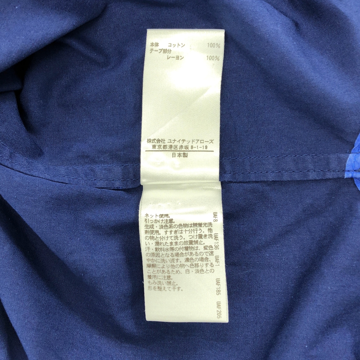 BLAMINK / ブラミンク コットン オーバーシルエット バックジップ スリット ブラウス