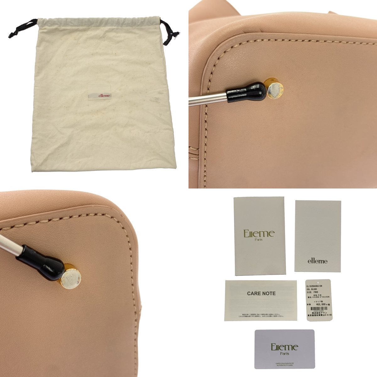 elleme / エレメ Baozi バオジー 2Way ハンド ショルダーバッグ