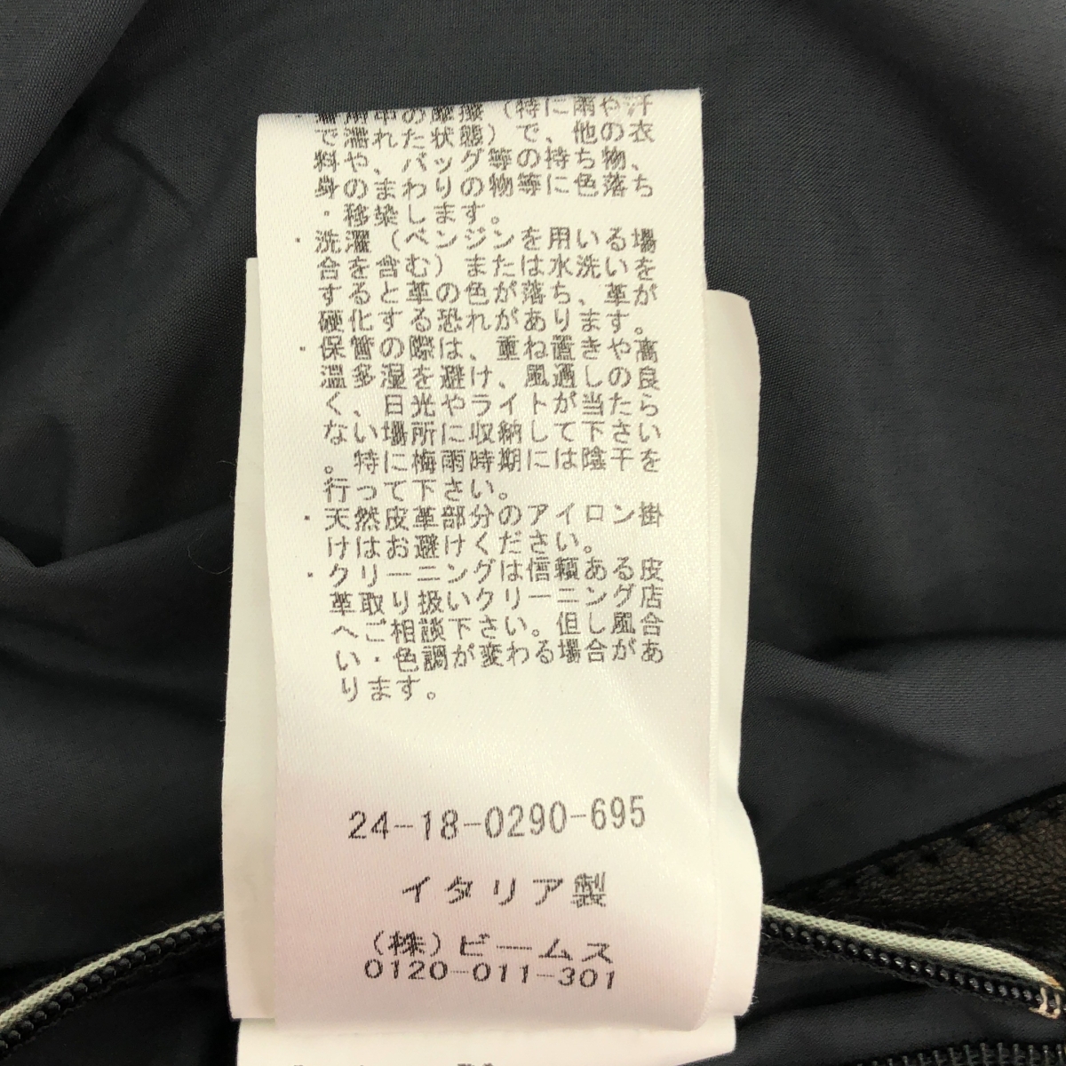 RUFFO / ルッフォ シングルライダース レザー ジャケット