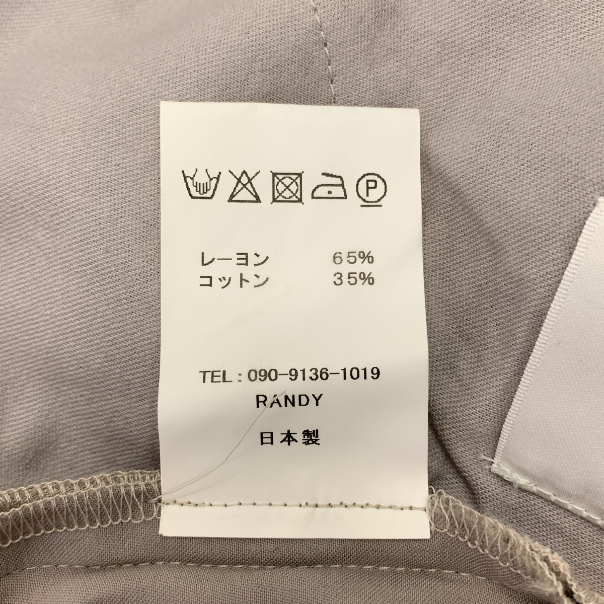 その他 Park 4 Slit flare trouser 4スリット トラウザー パンツ