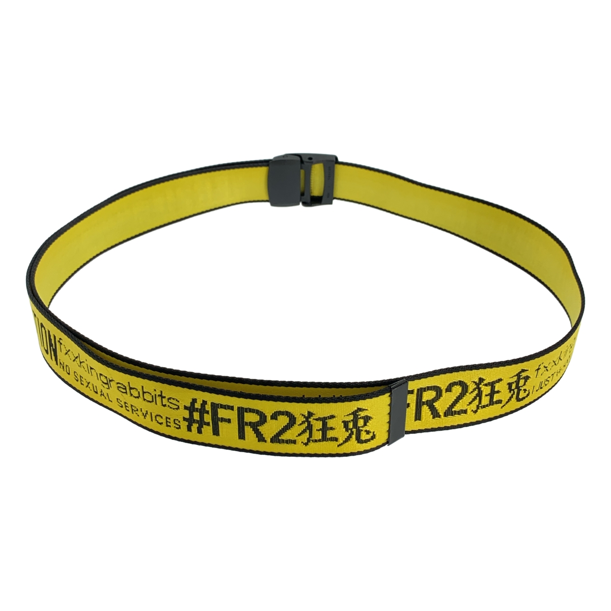 FR2 / エフアールツー ロゴ ガチャベルト
