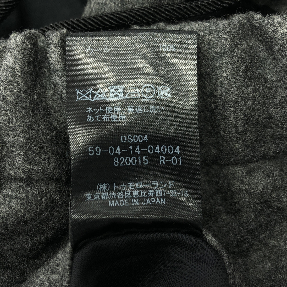 CABaN / キャバン ウール テーパードパンツ