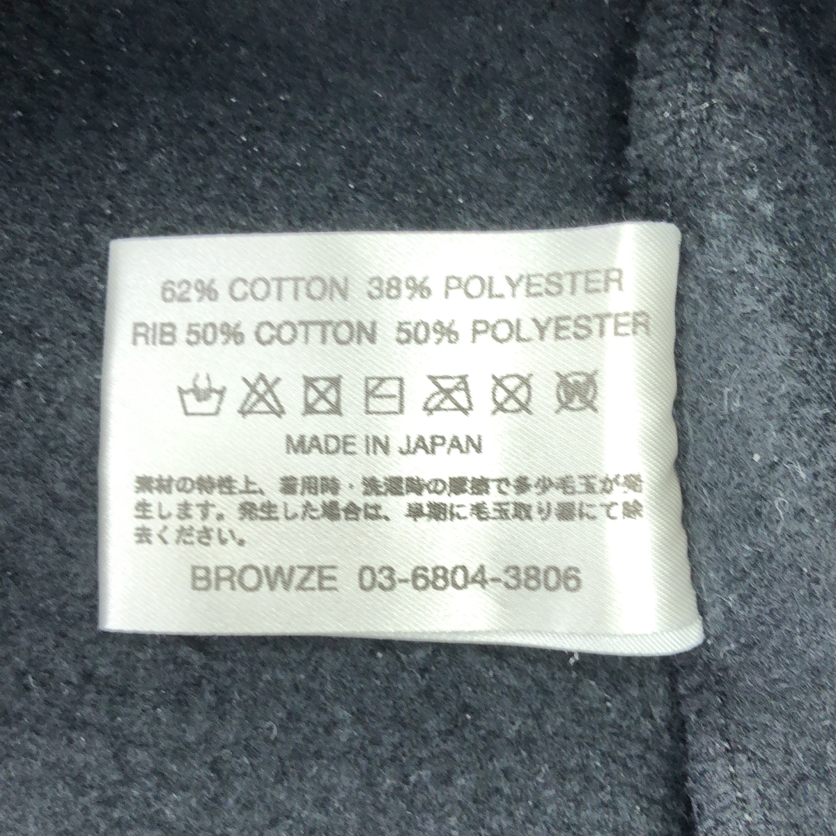 The Ennoy Professional / ザエンノイプロフェッショナル ×スタイリスト私物 NETFLIX  HOODIE ネットフリックス フーディー パーカー