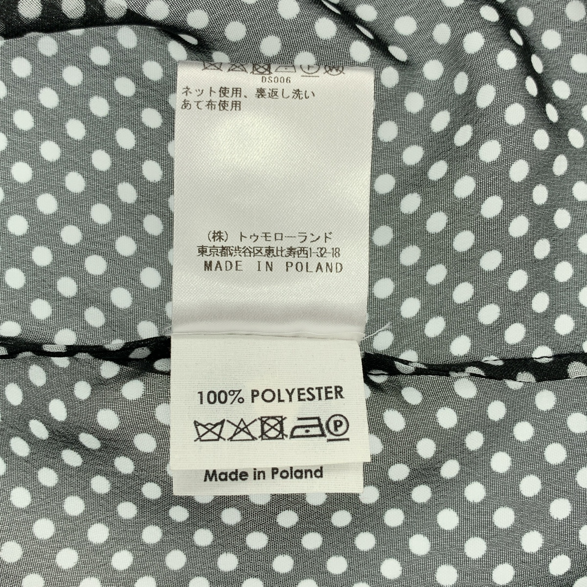 DRIES VAN NOTEN / ドリスヴァンノッテン ドット フリル ボリュームスリーブ シアー バンドカラー シャツ ブラウス