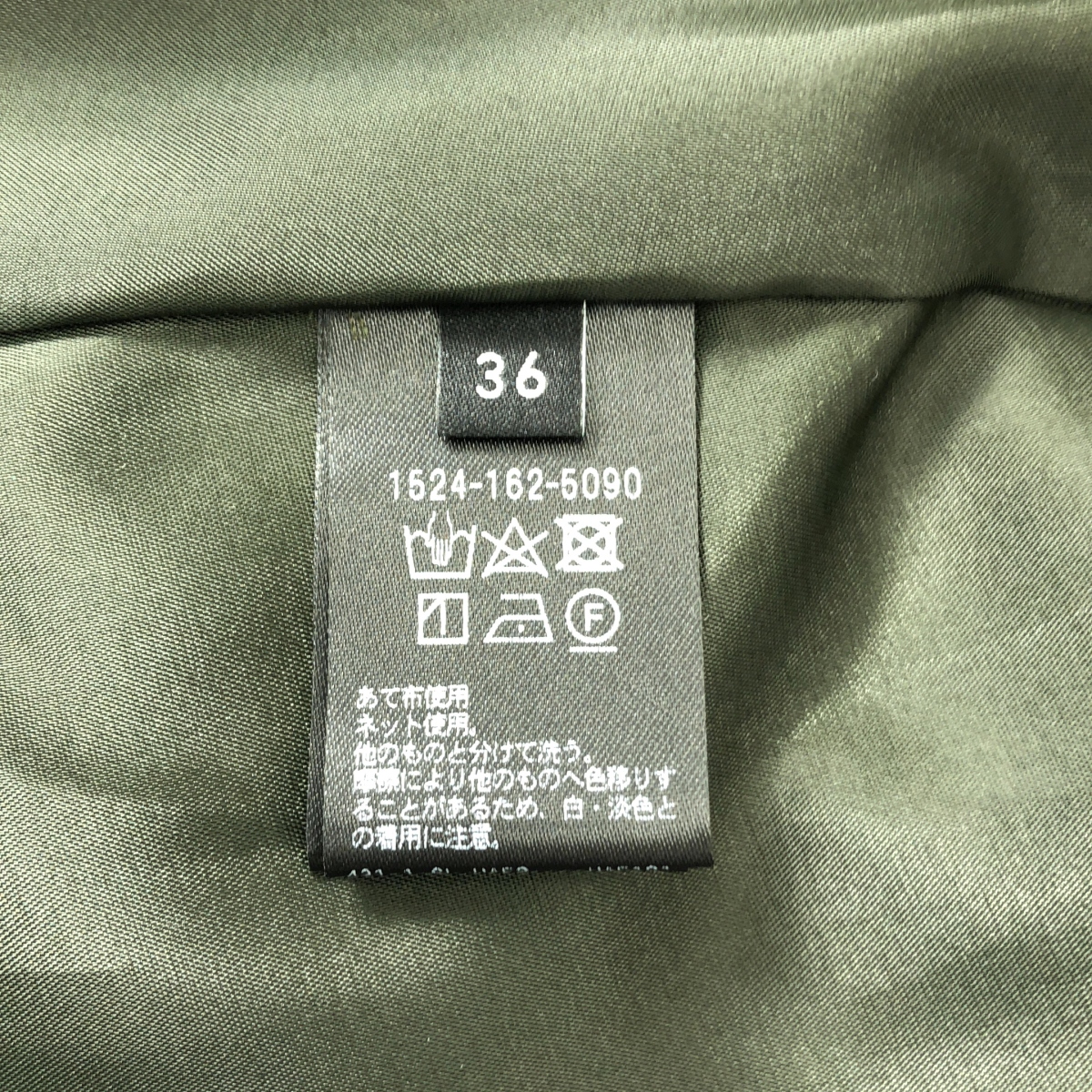 UNITED ARROWS / ユナイテッドアローズ チェック タフタ イージースカート