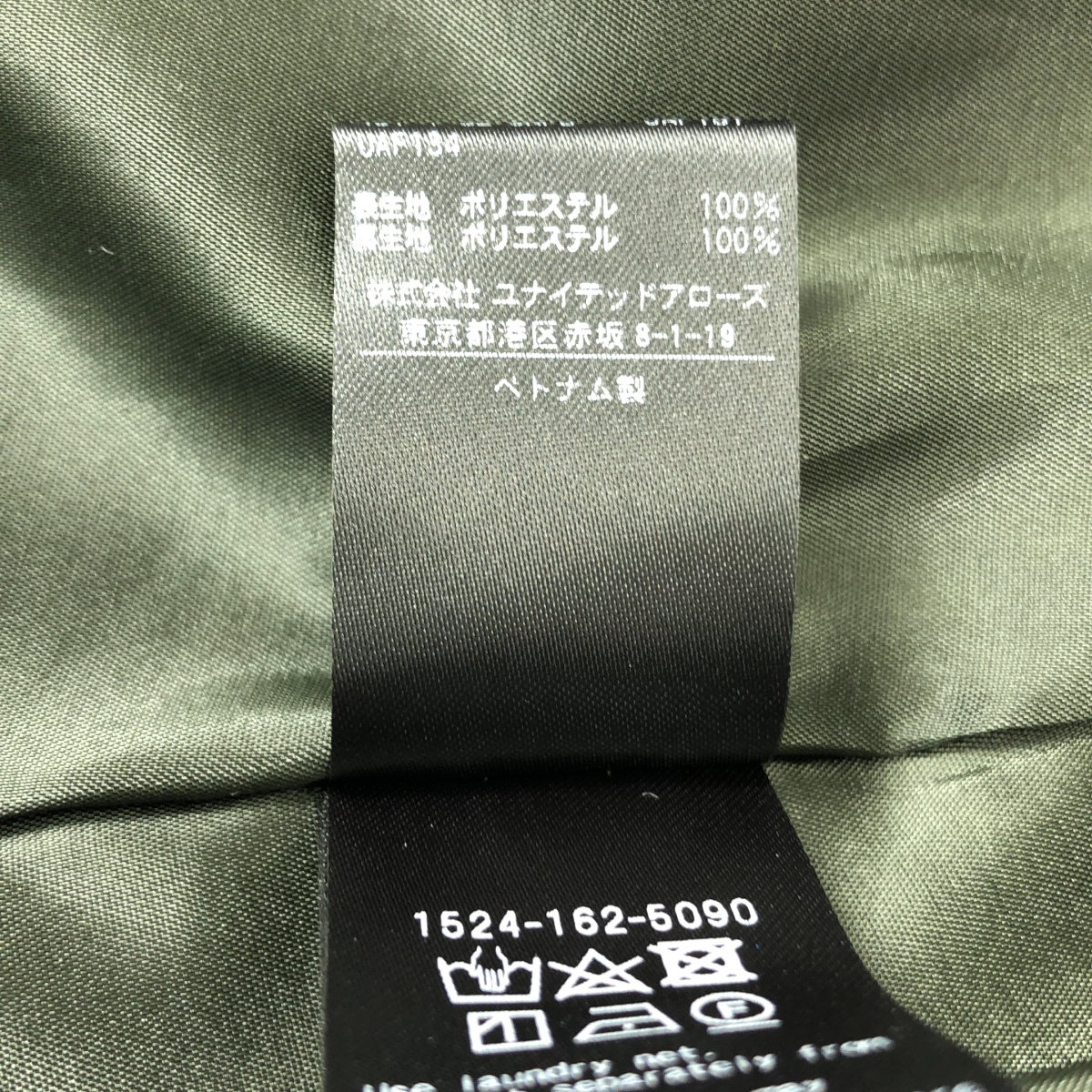 UNITED ARROWS / ユナイテッドアローズ チェック タフタ イージースカート