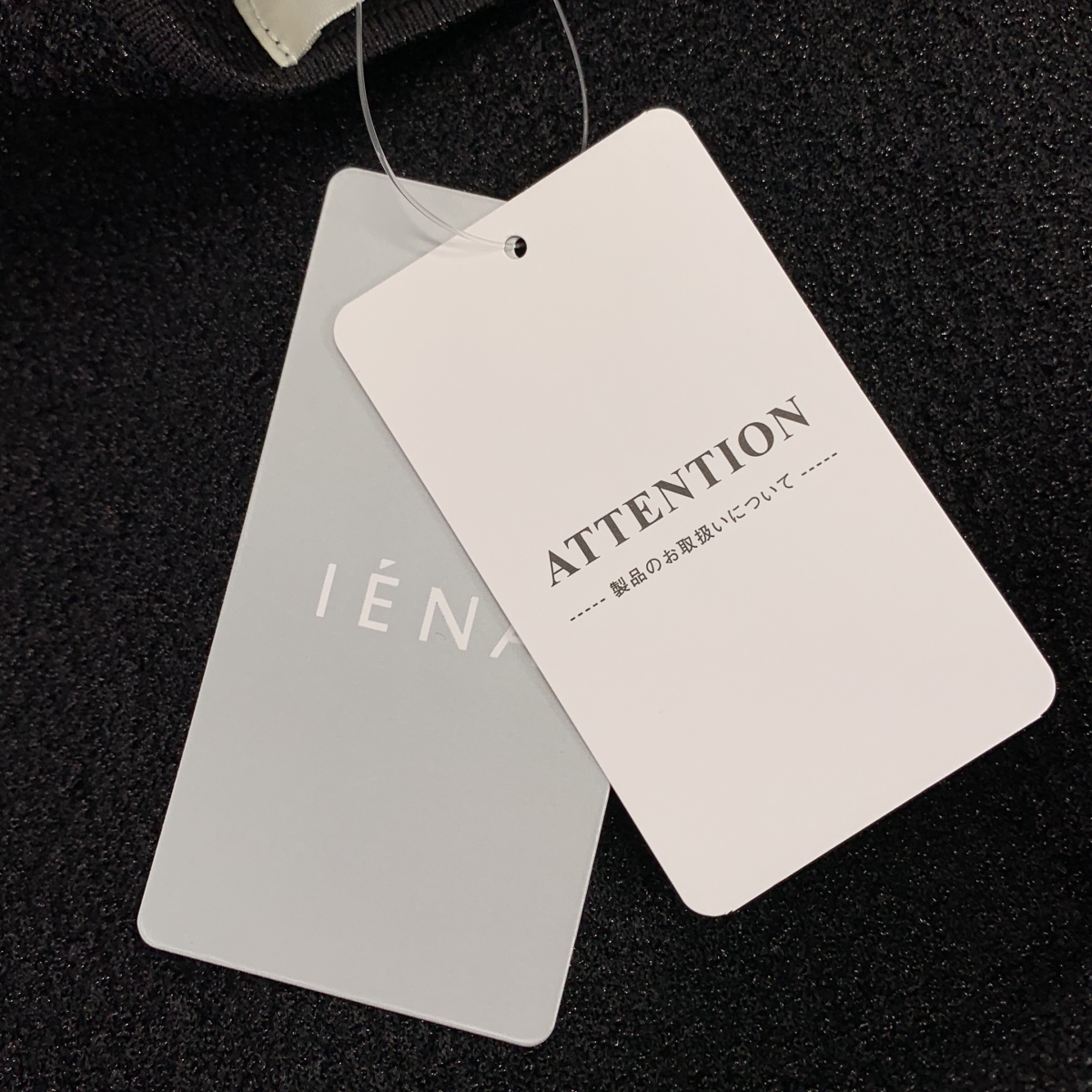 IENA / イエナ ペプラムニットプルオーバー