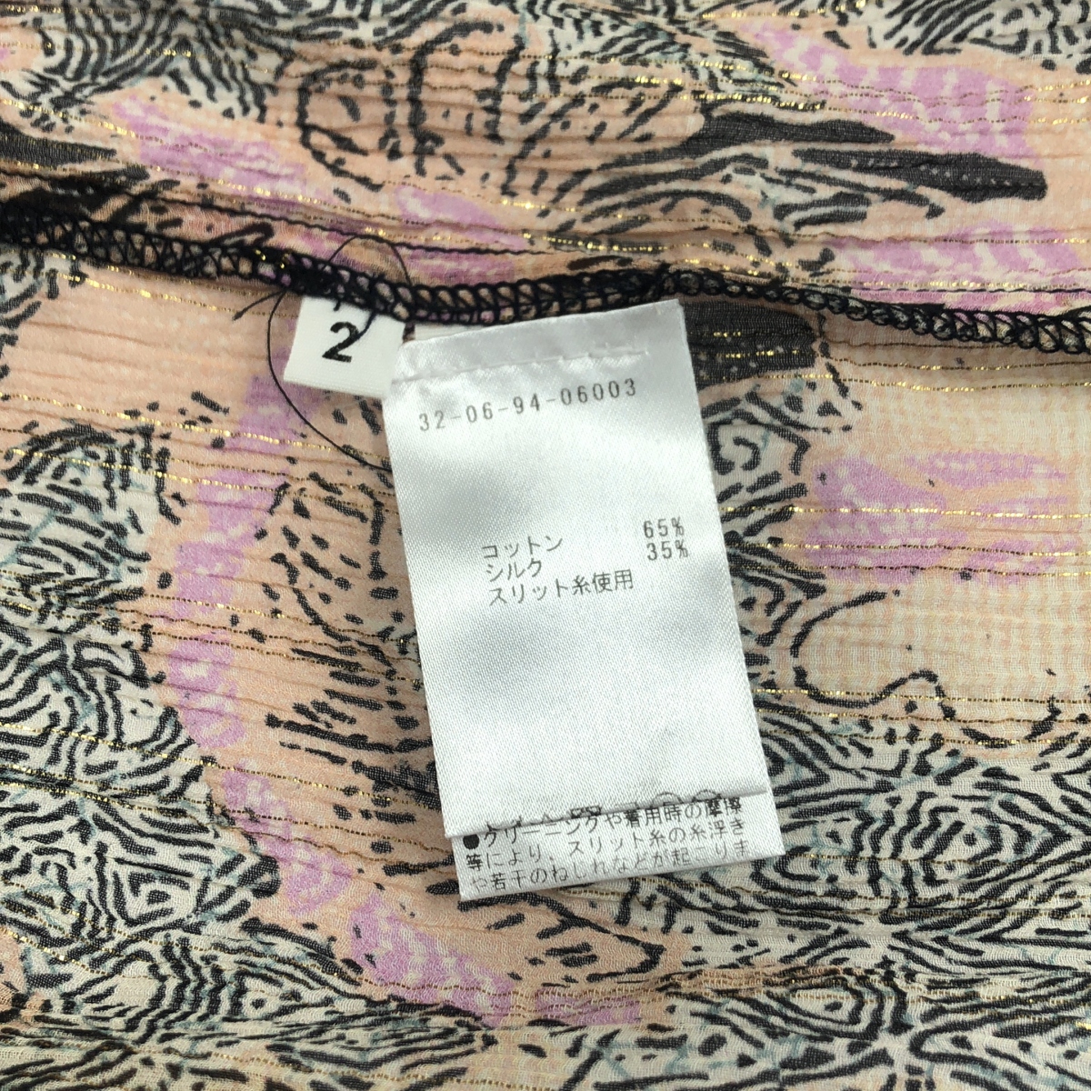 ULLA JOHNSON / ウラジョンソン 金糸混 コットンシルク 総柄 フリル ワンピース