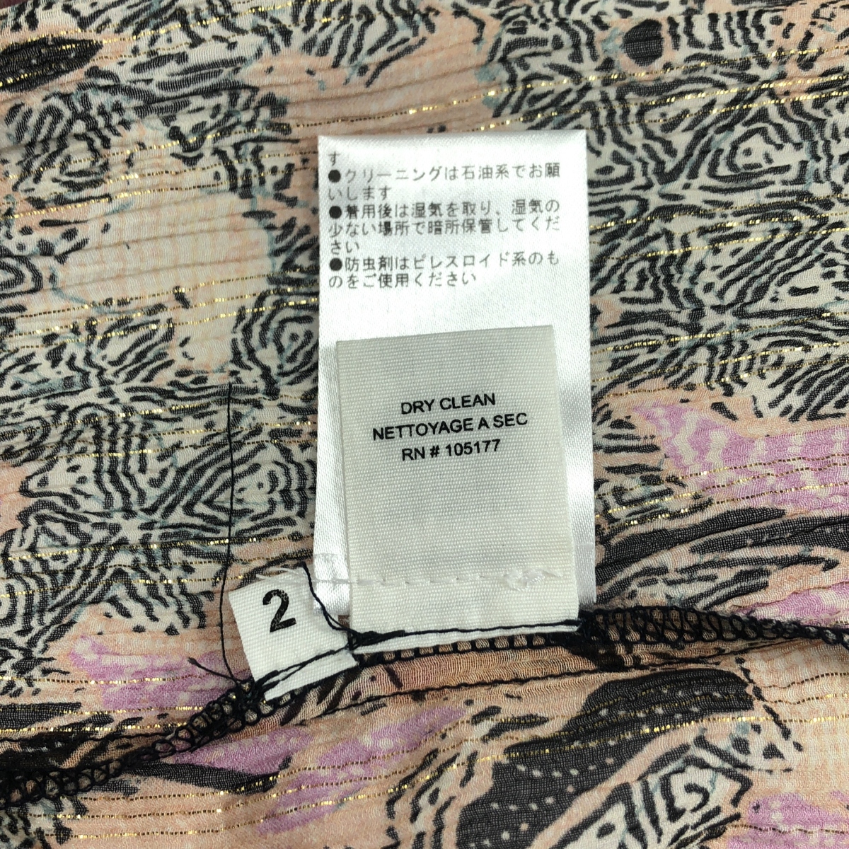 ULLA JOHNSON / ウラジョンソン 金糸混 コットンシルク 総柄 フリル ワンピース