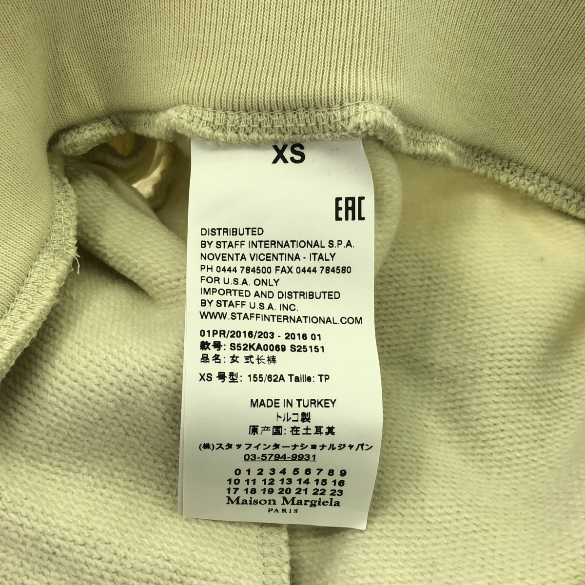 MM6 Maison Margiela / エムエムシックスメゾンマルジェラ Print Pocket Jogger Pants プリント ジョガーパンツ