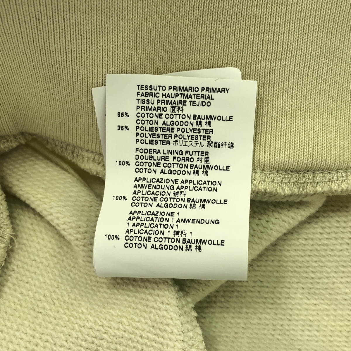 MM6 Maison Margiela / エムエムシックスメゾンマルジェラ Print Pocket Jogger Pants プリント ジョガーパンツ