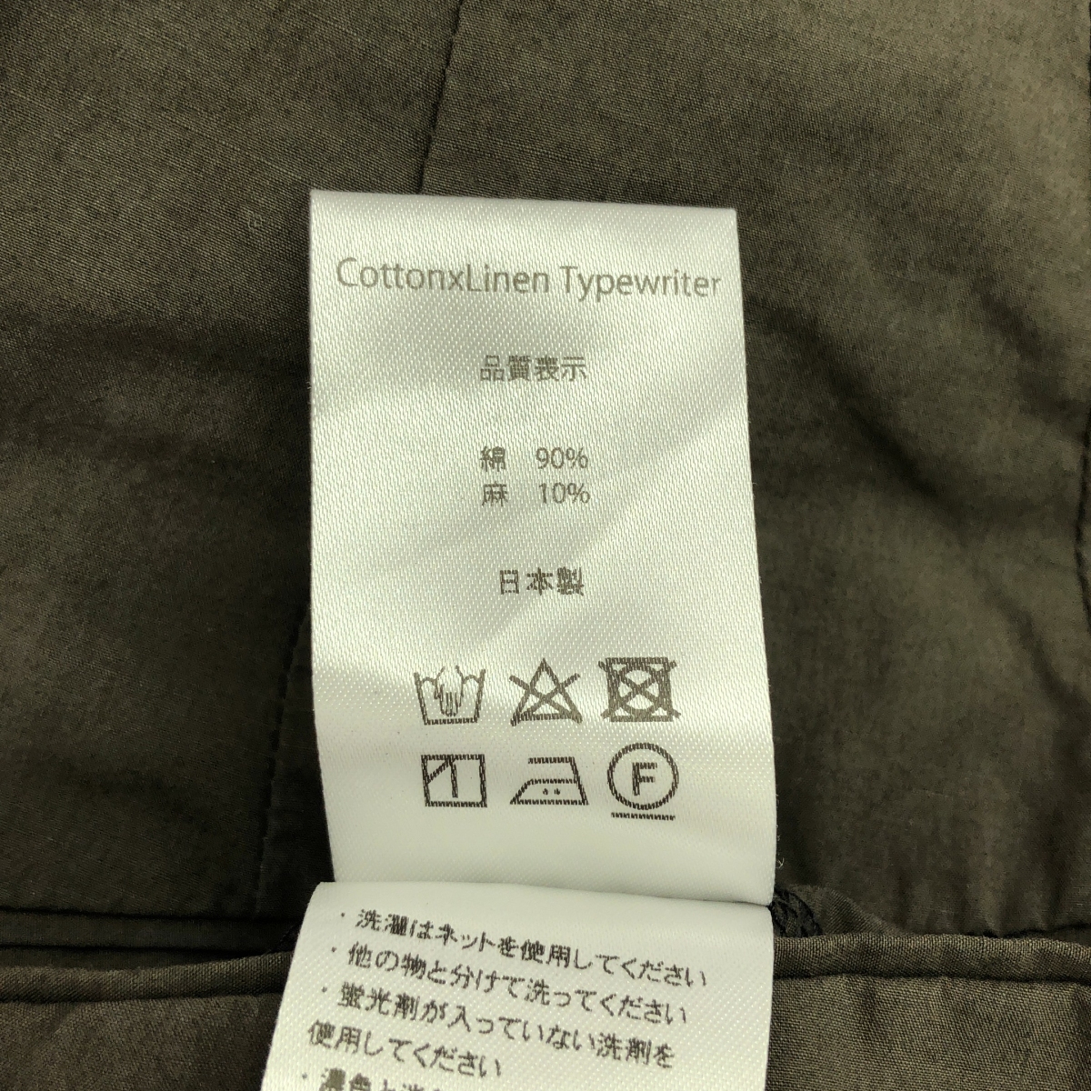 その他 コットン リネン タイプライター スラックス