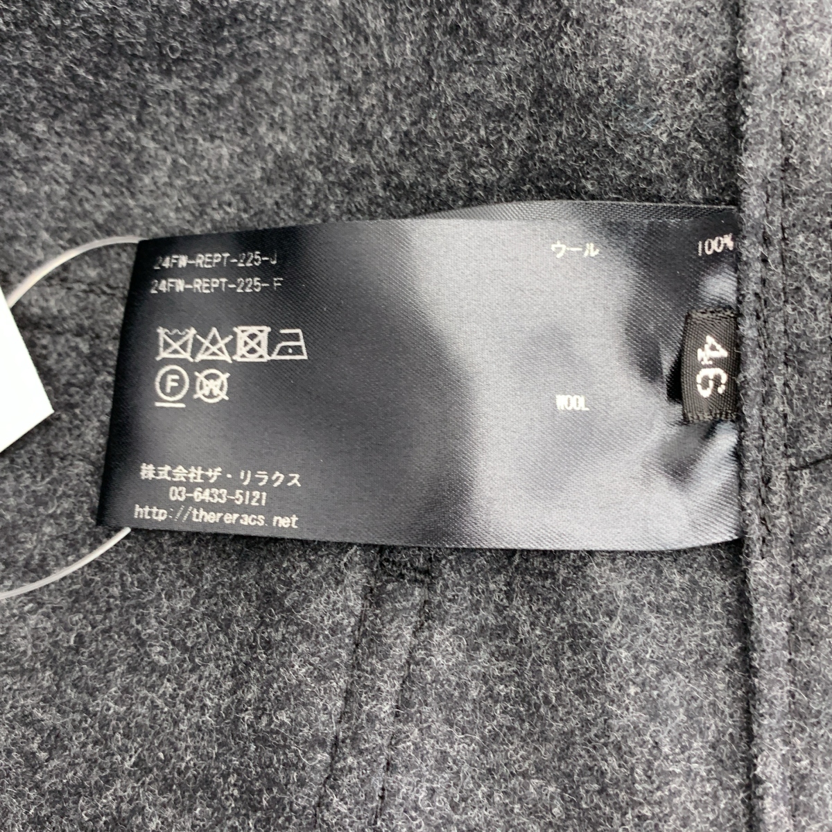 THE RERACS / ザリラクス US ARMY BAKER PANTS ウール ベイカーパンツ
