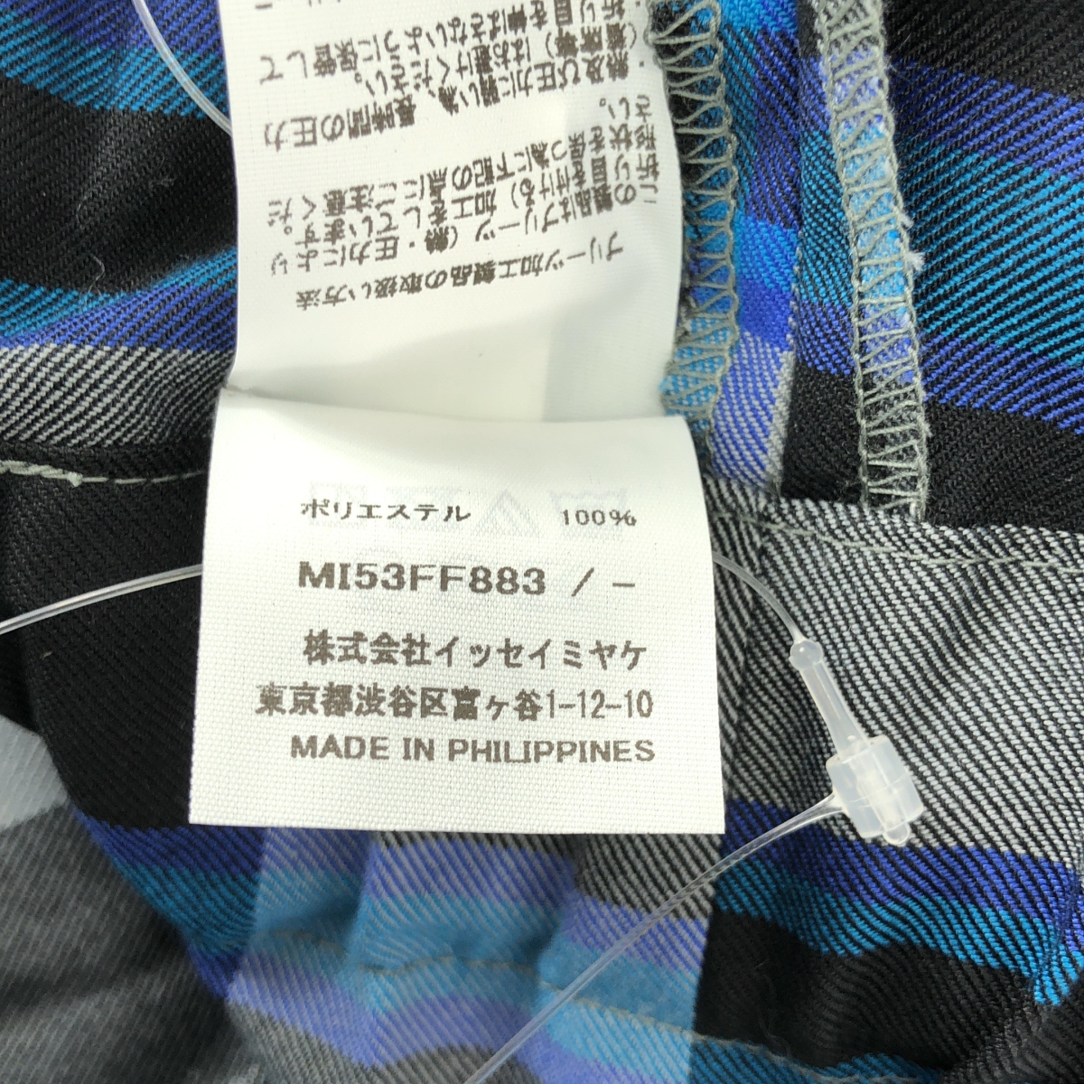 me ISSEY MIYAKE / ミーイッセイミヤケ チェック アジャスター プリーツ ワイドパンツ
