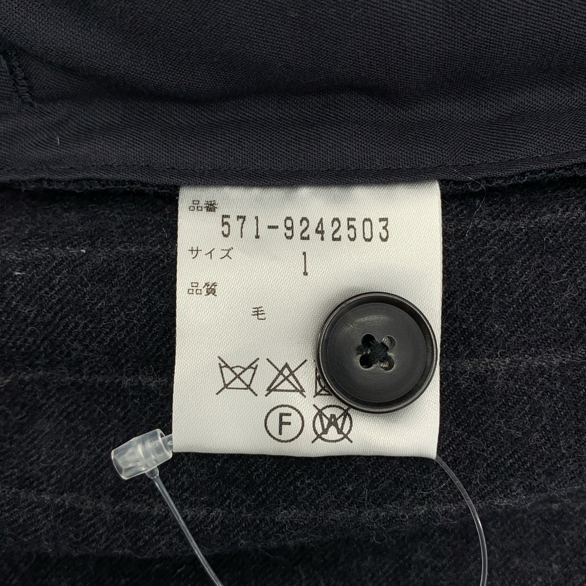 SUNSPEL / サンスペル ウール ストライプ イージーパンツ