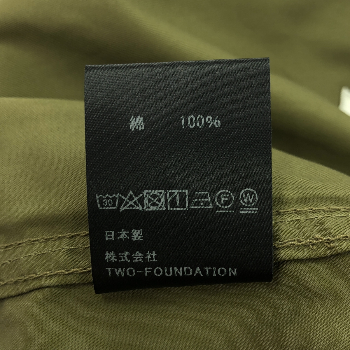 Quilp / クイルプ コットン ミリタリー パンツ