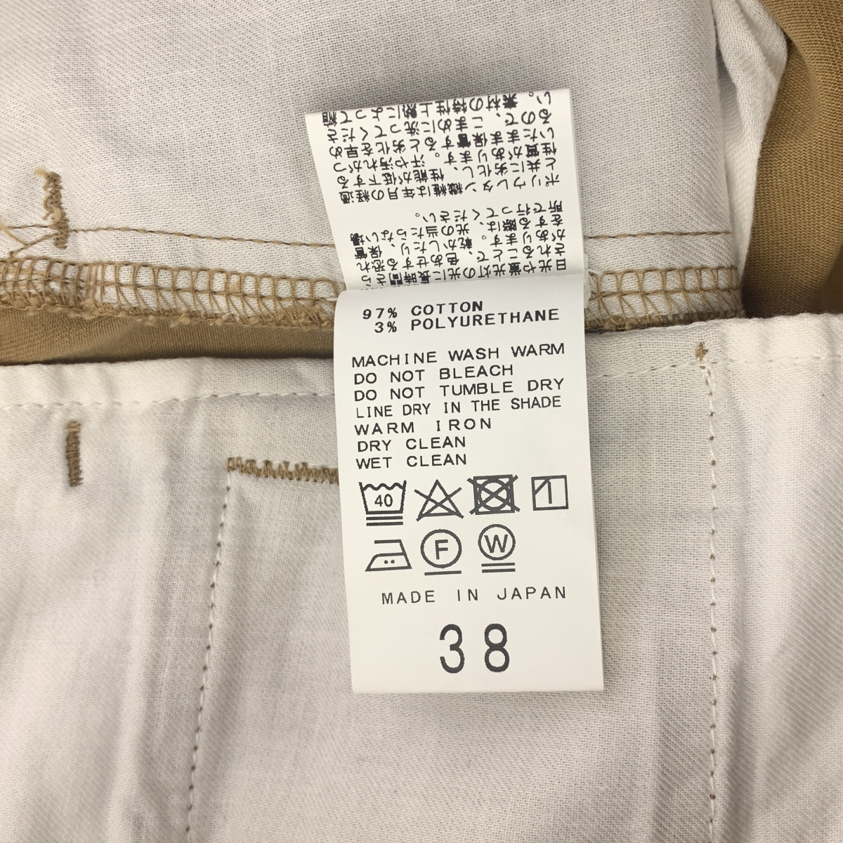 MUSE de Deuxieme Classe / ミューズドゥーズィーエムクラス WORK CHINO コットン ワークチノ パンツ